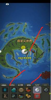 模拟世界起源游戏最新版下载