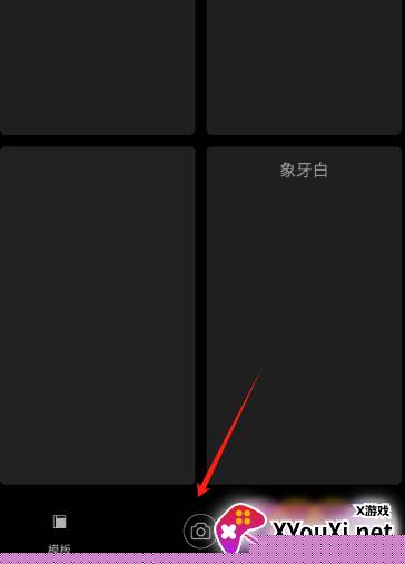 Pokar相机官方手机版下载