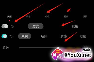Pokar相机官方手机版下载