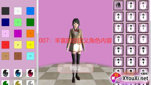 模拟樱花高校恋爱中文版正版下载 模拟樱花高校恋爱中文版正版下载