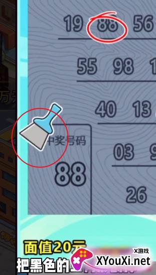疯狂商业街内置菜单下载