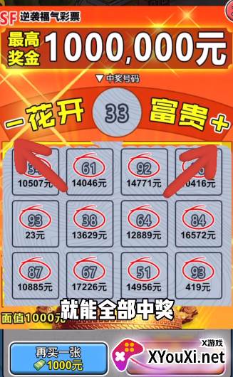 疯狂商业街内置菜单下载