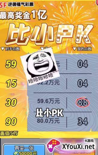 疯狂商业街内置菜单下载