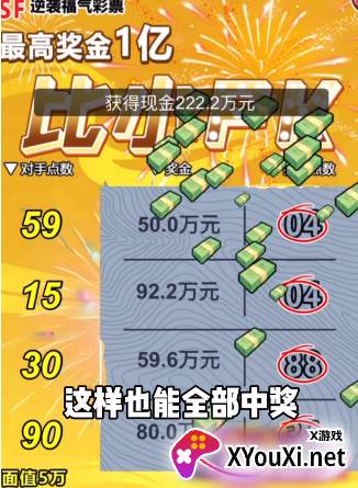 疯狂商业街内置菜单下载