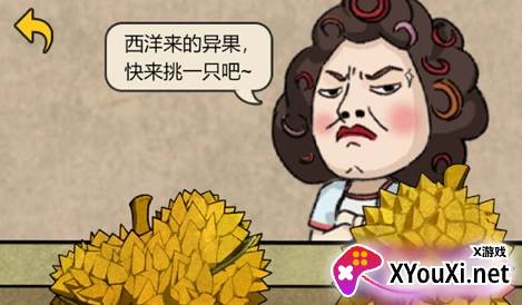 疯狂商业街内置菜单下载