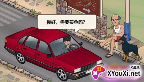 疯狂商业街内置菜单下载