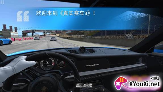 真实赛车3修改版2024最新版下载
