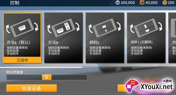 真实赛车3修改版2024最新版下载