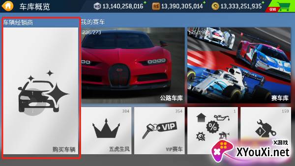 真实赛车3修改版2024最新版下载