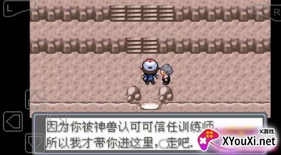 口袋妖怪光明誓言手游下载