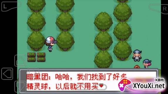 口袋妖怪光明誓言手游下载