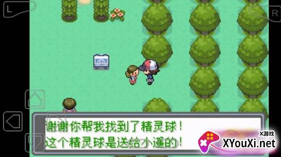 口袋妖怪光明誓言手游下载