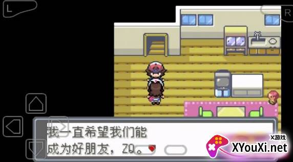 口袋妖怪光明誓言手游下载
