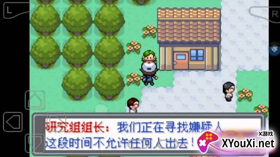 口袋妖怪光明誓言手游下载