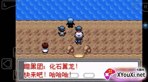 口袋妖怪光明誓言手游下载