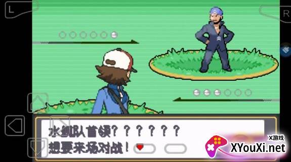 口袋妖怪光明誓言手游下载