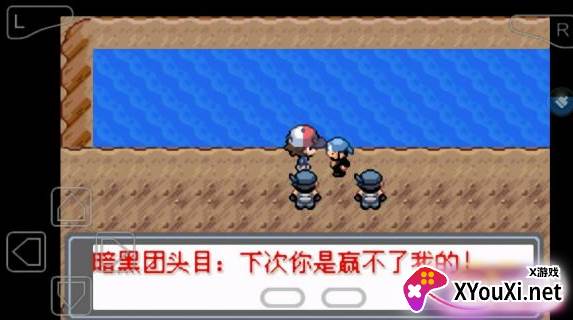 口袋妖怪光明誓言手游下载