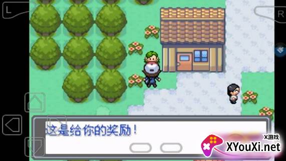 口袋妖怪光明誓言手游下载