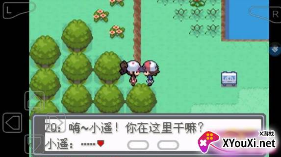口袋妖怪光明誓言手游下载