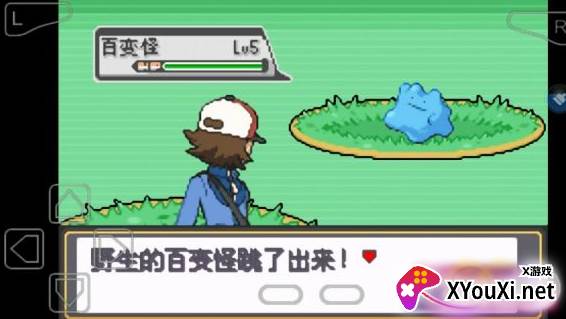 口袋妖怪光明誓言手游下载