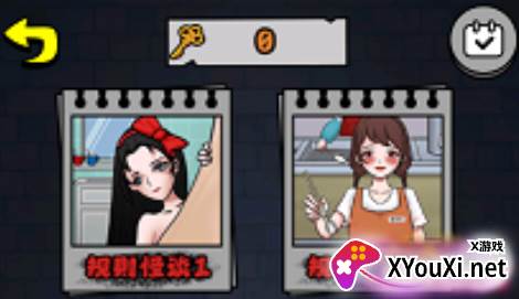 梗王争霸赛手游最新版下载