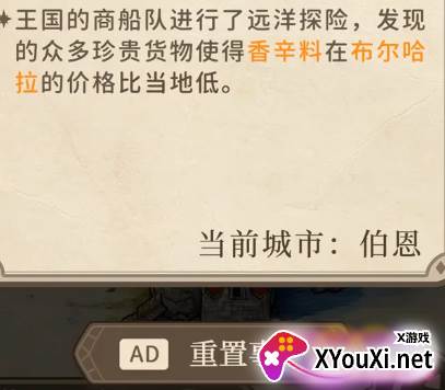 纷争法则大贸险官方版下载