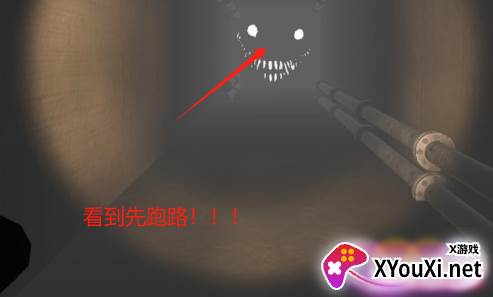 Nextbot逃亡手游下载