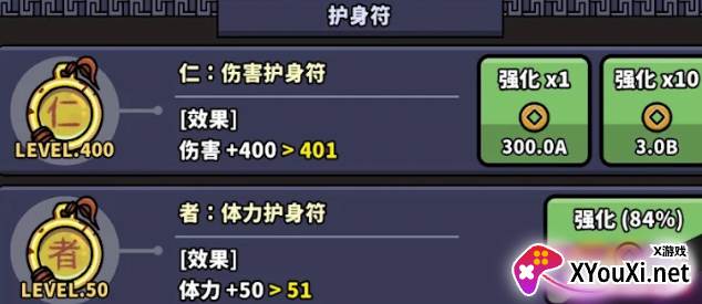 热血忍者游戏手机版下载