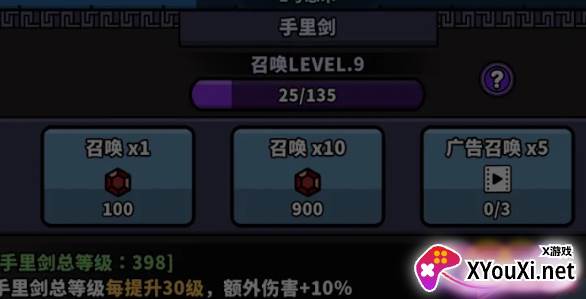 热血忍者游戏手机版下载