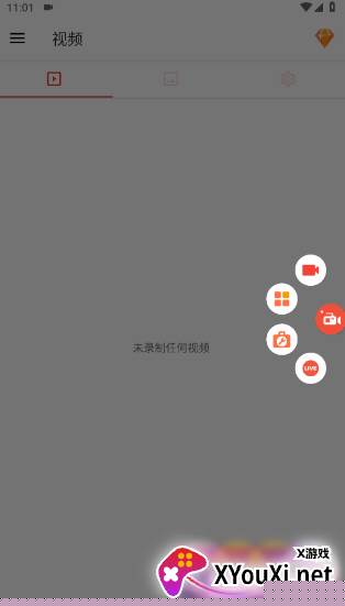 AZ屏幕录像机app官方正版下载(AZ Screen Recorder)