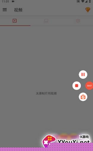 AZ屏幕录像机app官方正版下载(AZ Screen Recorder)