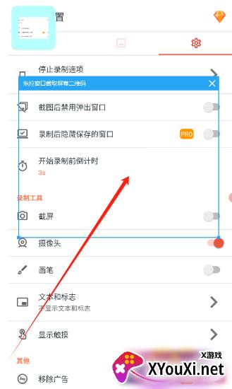 AZ屏幕录像机app官方正版下载(AZ Screen Recorder)