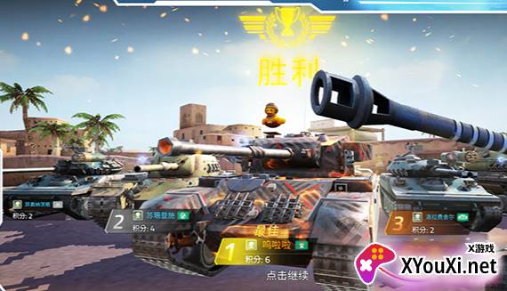 钢铁力量2官方手游下载