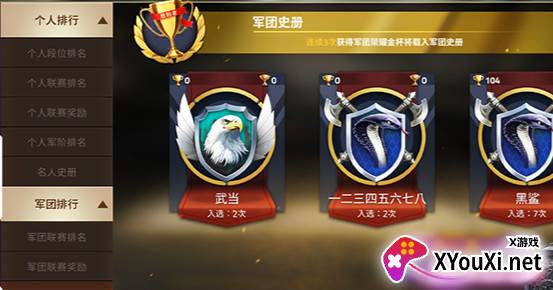 钢铁力量2官方手游下载