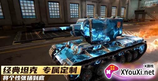 钢铁力量2官方手游下载