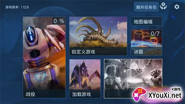 回收工厂最新版手游下载