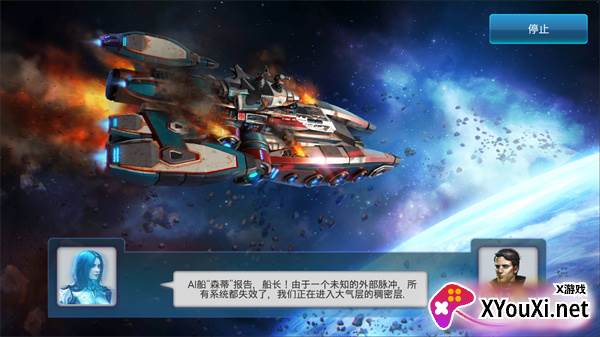 回收工厂最新版手游下载