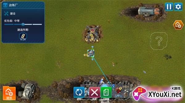 回收工厂最新版手游下载