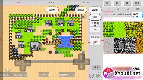 航梦rpg游戏编辑器免费下载