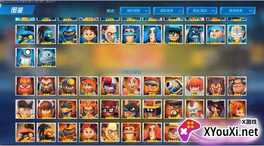 元素裂变游戏下载手机版