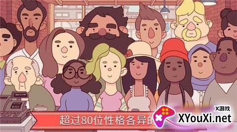 美食餐厅模拟游戏手机版下载