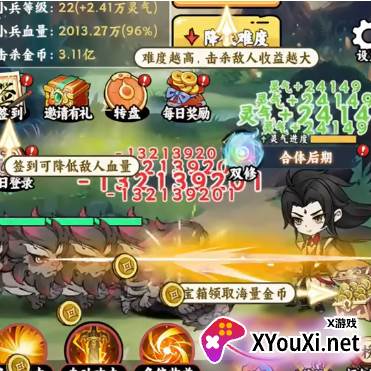 东方玄幻模拟器游戏下载