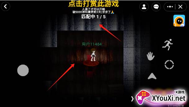 无尽旅馆roblox原版官方下载 无尽旅馆roblox原版官方下载