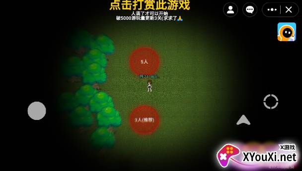 无尽旅馆roblox原版官方下载 无尽旅馆roblox原版官方下载