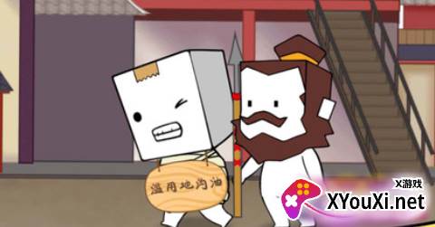 我就是厨神游戏手机版下载