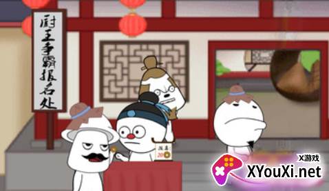 我就是厨神游戏手机版下载