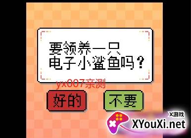 我的小鲨鱼warma游戏下载手机版