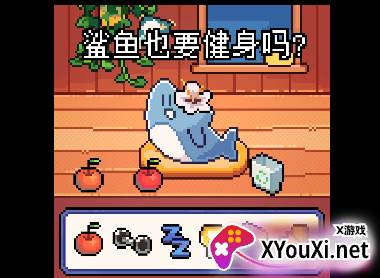 我的小鲨鱼warma游戏下载手机版