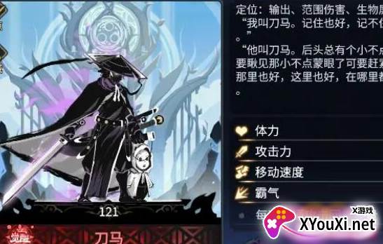 超进化物语2九游客户端下载