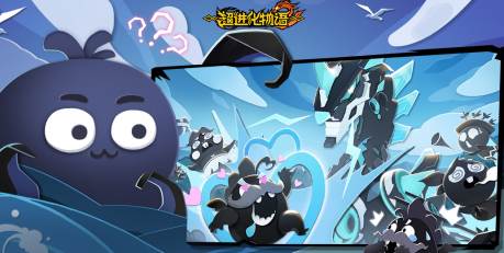 超进化物语2九游客户端下载